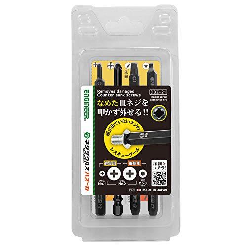 ENGINEER エンジニア ネジザウルスバズーカセット なめたプラスネジ・六角穴付ボルトの取り外し...