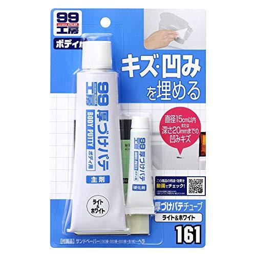 ソフト99SOFT99 99工房 補修用品 厚づけパテチューブタイプ ホワイト 150g 直径15c...