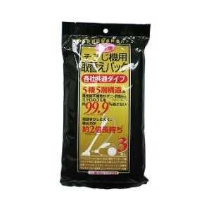 オーム電機 サンテック 掃除機用 各社共通パック 高集塵タイプ3枚入 ST-1000カミパック 49...