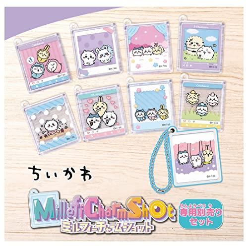 タカラトミーTAKARA TOMY ミルフィーチャームショット専用別売りセット ちいかわ