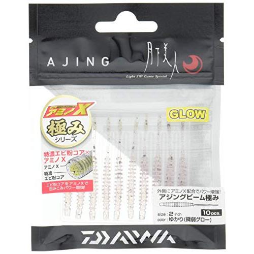 ダイワDAIWA ワーム 月下美人 アジングビーム 極み 2インチ ゆかり ルアー