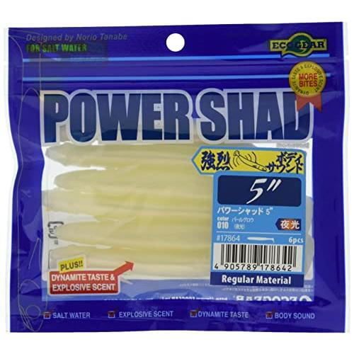 エコギアEcogear パワーシャッド 5インチ6本入 010 パールグロウ夜光