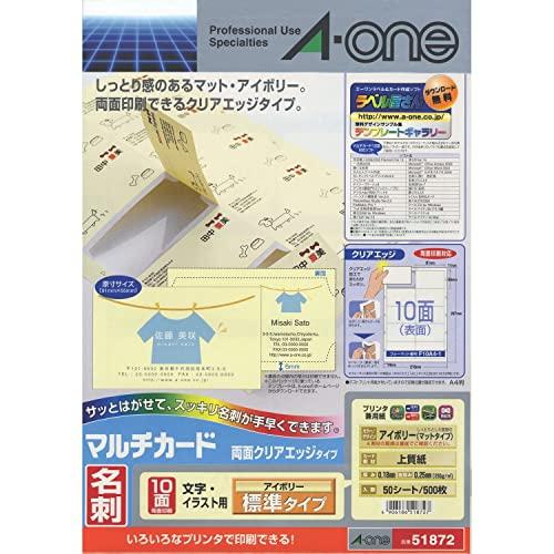 エーワン マルチカード 名刺 両面クリアエッジ アイボリー 500枚分 51872