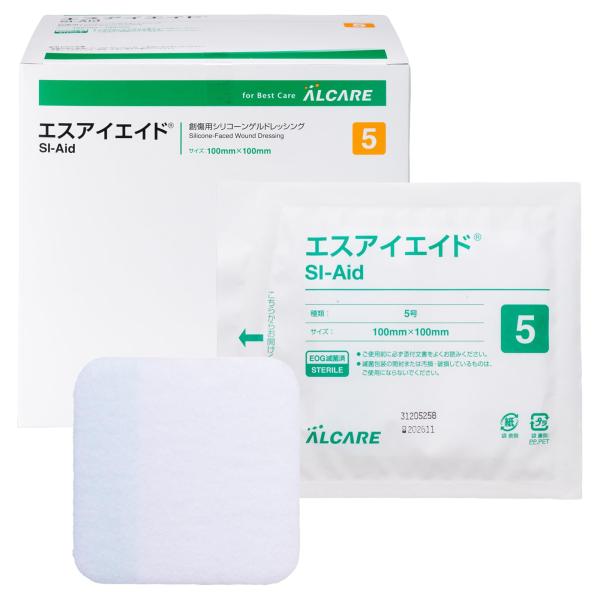 アルケア エスアイエイド 5号 50枚入 100mm×100mm 18752 ドレッシング材 被覆保...