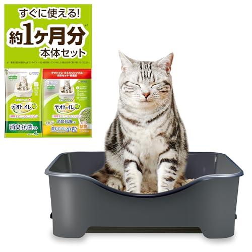 デオトイレ らくらくシンプル 本体セット ダークグレー