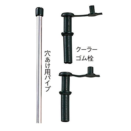 第一精工 クーラーゴム栓 11039 ブラック