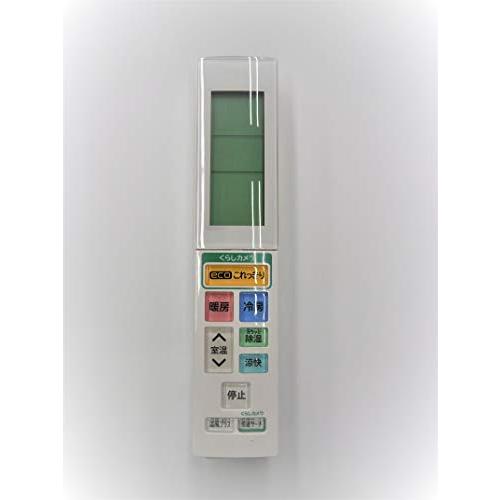 日立 純正 エアコン用 リモコン RAR-5T1