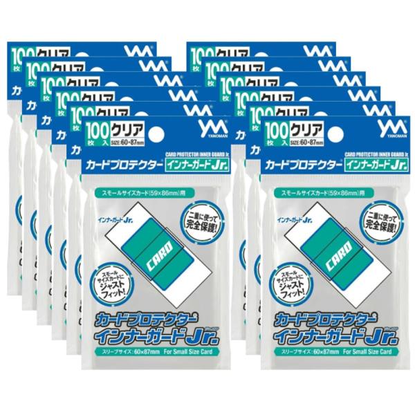 やのまん カードプロテクター インナーガードJr. ポリプロピレン 100枚×12セット