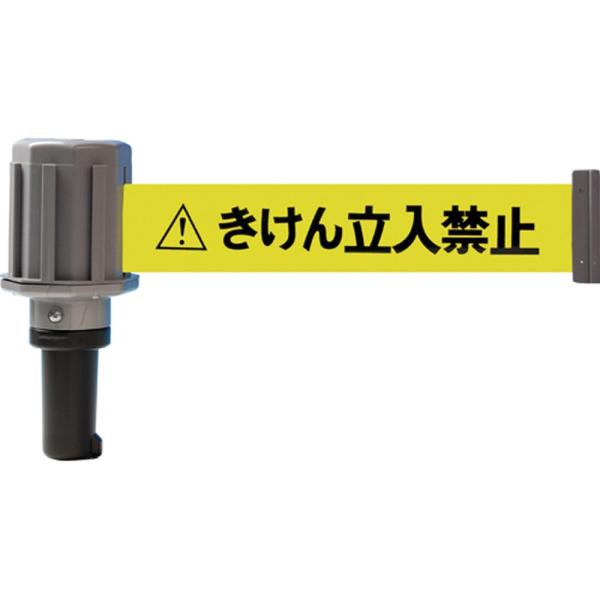 TRUSCOトラスコ カットコーン用バリアライン標示テープ付 きけん立入禁止 TC4-BR-2