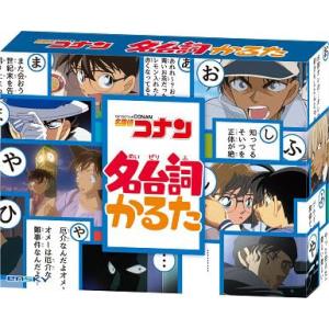 エンスカイENSKY 名探偵コナン 名台詞かるた 紙 10×13×2.7cm