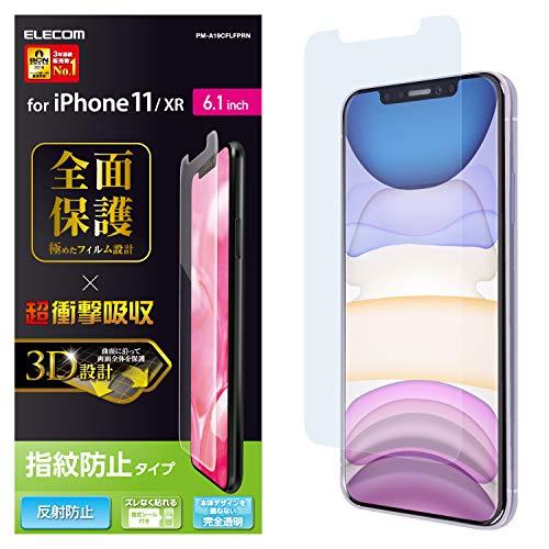 エレコムELECOM iPhone 11 / iPhone XR フィルム 全面保護 衝撃吸収 指紋...