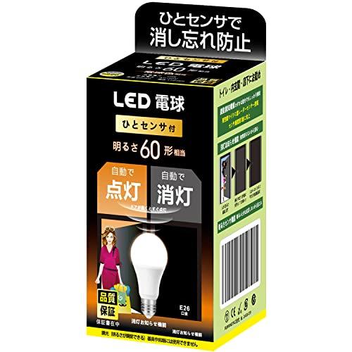 POIUYTO 人感センサー LED 電球 E26口金 電球60w形相当 電球色相当 10W消灯お知...