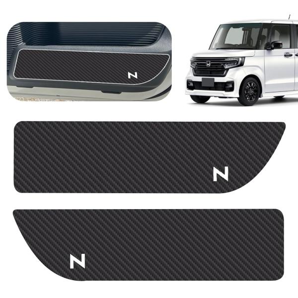 GOODGOODCAR ドアキックガード ホンダ N-BOX JF5 JF6専用 保護フィルム 炭繊...