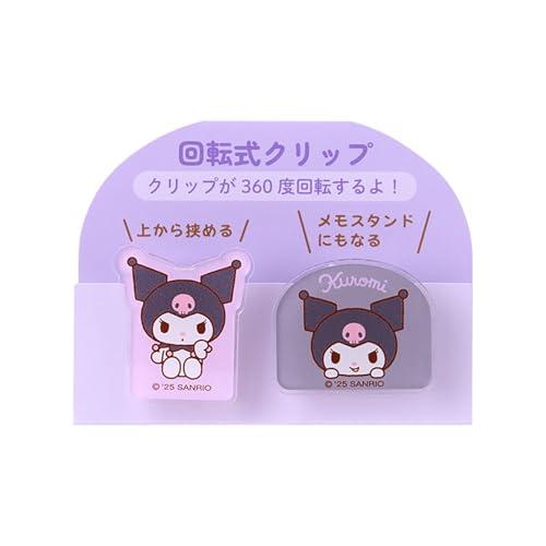 サンリオSANRIO 回転式クリップ 2個セット クロミ 360度回転 メモスタンド 430676