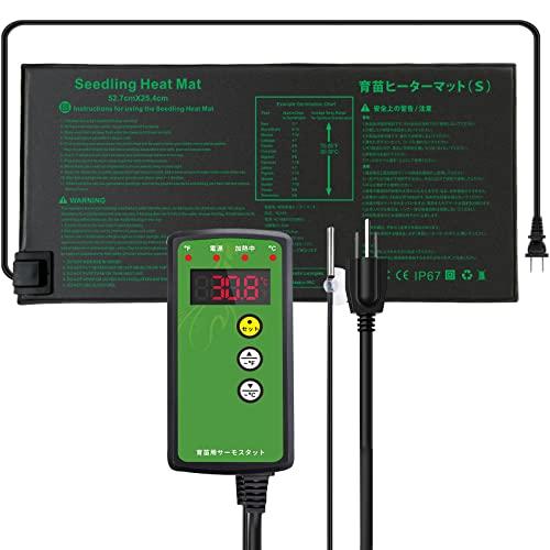 CONPURL 園芸発芽マット+育苗マットサーモスタットセット 温度調節 育苗器 ヒーターマット 温...