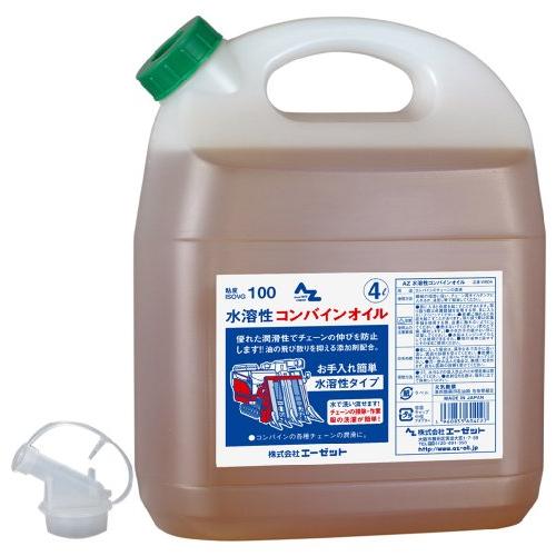 AZエーゼット 水溶性 コンバインオイル 4L W604