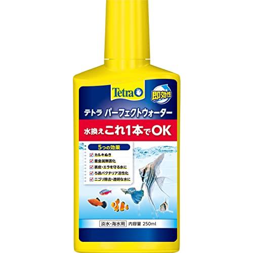 テトラ Tetra パーフェクト ウォーター 250ml 水換えにはこれ1本で大丈夫 カルキ抜き 重...
