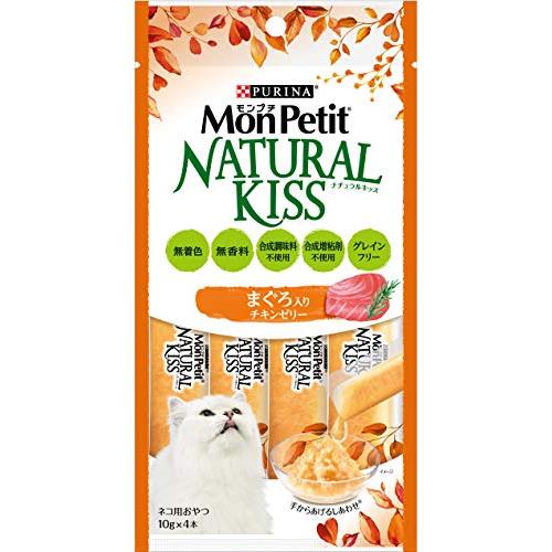 モンプチ ナチュラルキッス 猫用おやつ まぐろ入りチキンゼリー 10g x 4本×5袋 まとめ買い