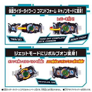 バンダイ 仮面ライダーギーツ DXコマンドツイ...の詳細画像1