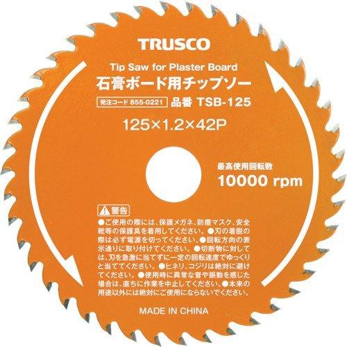 TRUSCOトラスコ 石膏ボード用チップソー Φ125 TSB-125