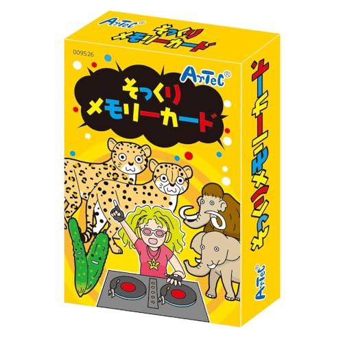 アーテック そっくりメモリーカード 9526 / そっくりさん / 神経衰弱 / 幼児 / カード ...