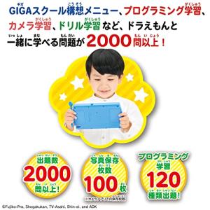 カメラも プログラミングも ドラえもんGIGAパッドの詳細画像3