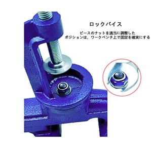 最大開口75mm 小型卓上万力青 360°回転...の詳細画像4