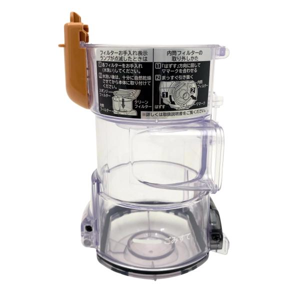 日立 HITACHI 掃除機ダストケースBLJ PV-BL50J 006