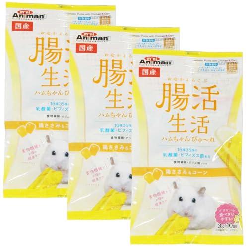 ミニアニマン 腸活生活 ハムちゃんぴゅ〜れ 鶏ささみ&amp;コーン 3g×10個 3袋セット 小動物用おや...