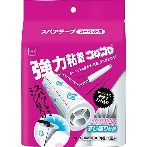 ニトムズ コロコロ スペアテープ 強力すじ カーペット対応 80周 3巻入 C4780