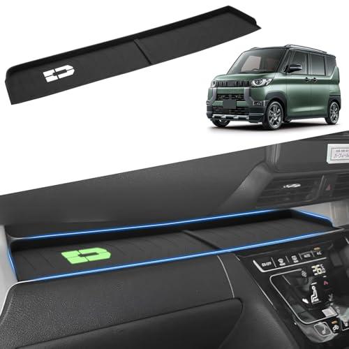 Auto Spec 三菱 新型 デリカミニ B3系 に適合 助手席オープントレイマット 助手席 ラバ...