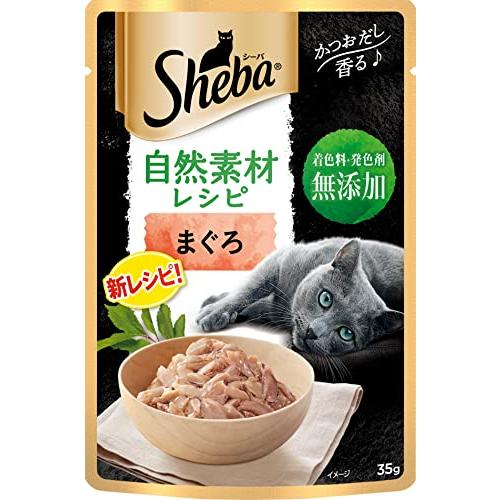 シーバ Sheba 自然素材レシピ キャットフード まぐろ 成猫用 35g×12個まとめ買い着色料・...