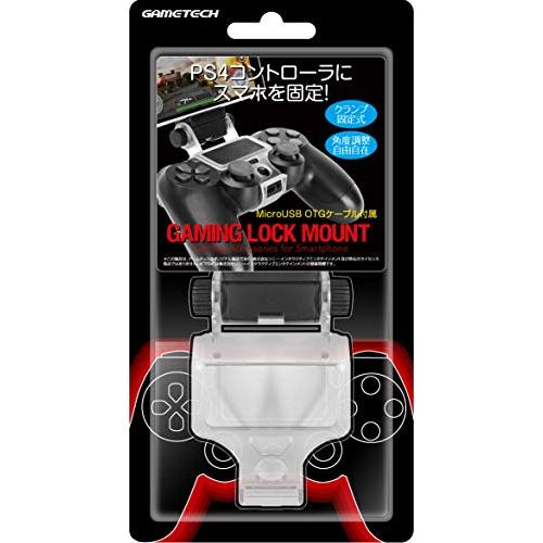 各種スマートフォン用PS4コントローラマウントゲーミング ロックマウント - Mobile