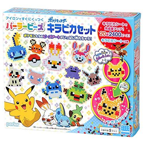 カワダKawada ビーズキット パーラービーズ ポケットモンスター キラピカセット 80-5439...