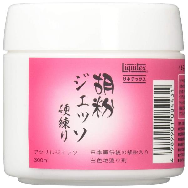 リキテックスLiquitex アクリル絵具胡粉ジェッソ 硬練り 300ml