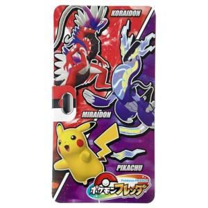 ポケットモンスター ポケモンフレンダ フレンダフォルダー｜solvertex