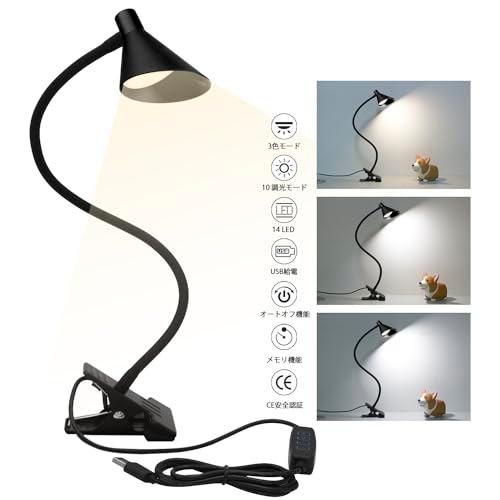 Semlos クリップライト 14 LED 3段調色 暖色 昼光色 白色 10段調光 400ルーメン...