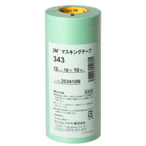 3M マスキングテープ 343 12mm×18M 10巻パック 343 12