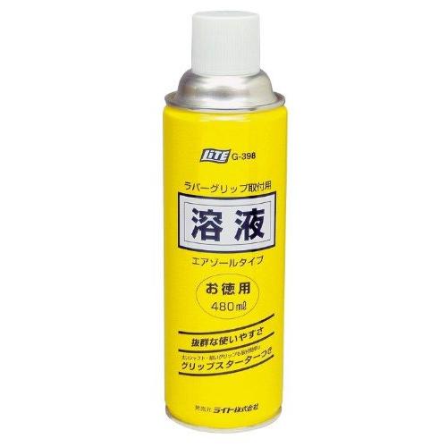 ライトLITE グリップコウカンヨウエキ480ml G-398
