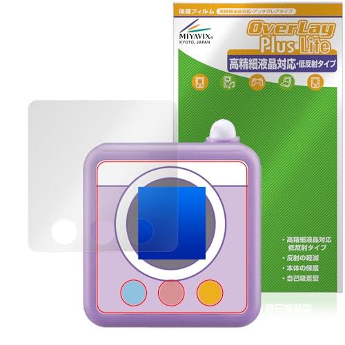 ミヤビックス ちいかわ カメラでヤーッ 対応 保護 フィルム 高精細対応 反射防止 防指紋 防気泡 ...