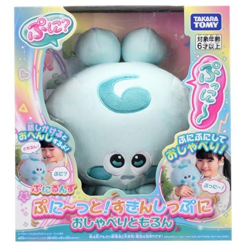 タカラトミーTAKARA TOMY ぷにるんず ぷに~っと すきんしっぷに おしゃべりともるん
