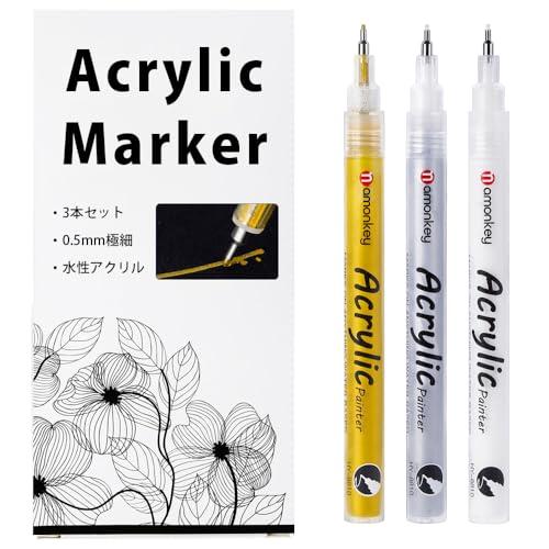 白ペン 金銀白 マーカー 極細 0.5mm 3本 水性 布用 白 イラスト 手書きPOP 漫画ペン ...