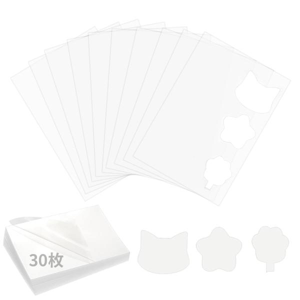 レジン セット PPシート 30枚セット 流砂シーリングフ ィルム シェイカーレジン DIYプラシー...