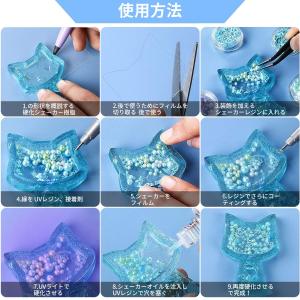 レジン セット PPシート 30枚セット 流砂...の詳細画像4