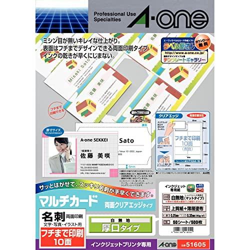 エーワン 名刺 用紙 マルチカード 両面 クリアエッジ 厚口 フチまで印刷 500枚分 51605