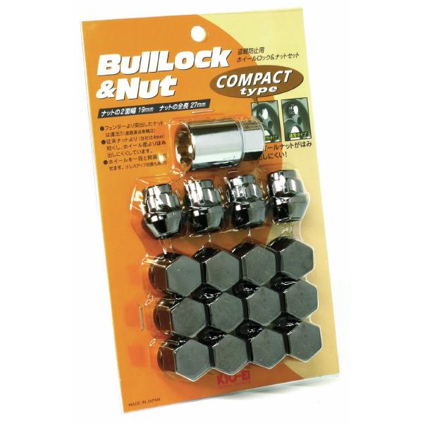 KYO-EI  協永産業  Bull Lock Compact ブルロックコンパクト  袋タイプ  ...