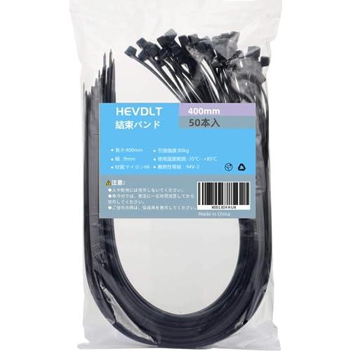 屋外 耐候性 結束バンド 長さ400mm、幅9mm、耐荷重90kg、強力ナイロン66、耐紫外線性，庭...