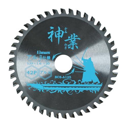 ビッグマンBigman 神業チップソー 125mm アルミ用アルミサッシ、アルミサイディング、アルミ...
