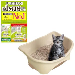デオトイレ本体セット 約1か月分 猫砂・シート付 猫用トイレ本体 子猫~5kgの成猫用 ツートンベージュ外箱で遊べる｜solvertex