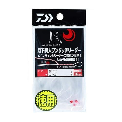 ダイワDAIWA フロロリーダー 月下美人ワンタッチリーダー 徳用 0.8号 ナチュラル